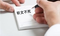 “2020父亲节借势软文文章怎么写作？快看看经典文字走心硬核！”