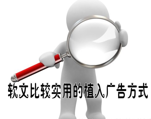 “中小型企业想做软文营销选择哪家软文发稿外包企业好？”