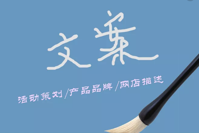 “营销软文怎么让访问者阅览你的整篇文案”